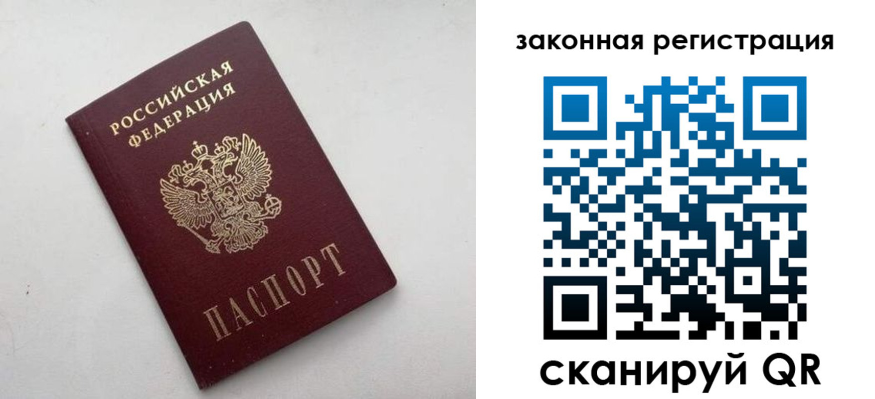 прописка 2025 в Всеволожске